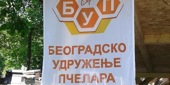 Predlog novog statuta Beogradskog udruženja pčelara